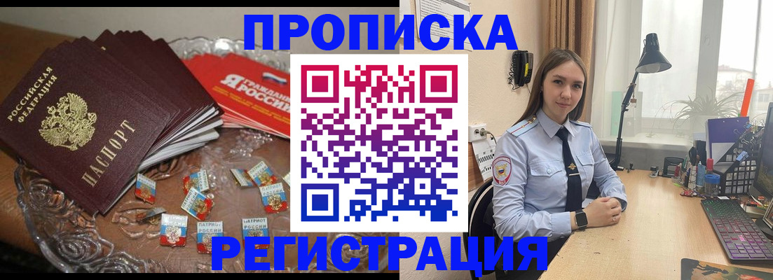 регистрация для школы в Лермонтове